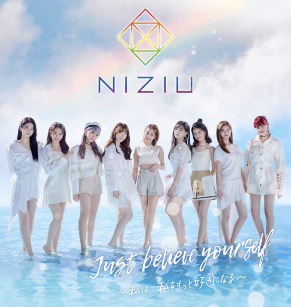 Niziu(ニジュー)のアルバム売上順紹介！初回限定版や特典付きはまだ買える？