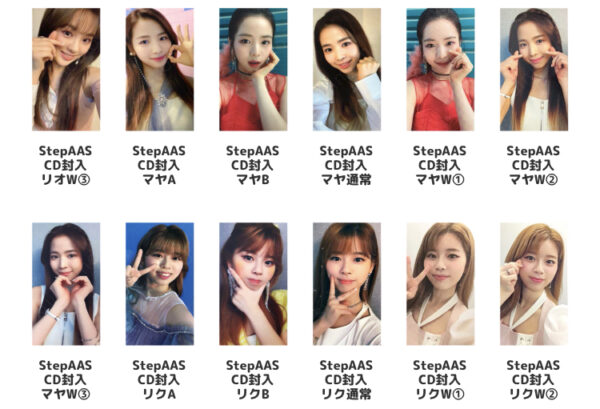 Niziu(ニジュー)CD+ブックレットとは?ジャケットは違う?封入トレカの種類は?