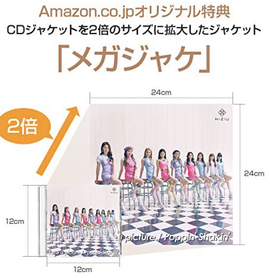 Niziu(ニジュー)のアルバム売上順紹介！初回限定版や特典付きはまだ買える？