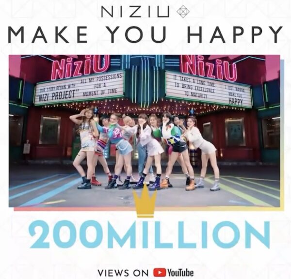 Niziu(ニジュー)のアルバム売上順紹介！初回限定版や特典付きはまだ買える？