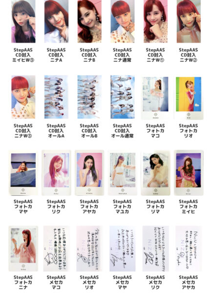 Niziu(ニジュー)CD+ブックレットとは?ジャケットは違う?封入トレカの種類は?