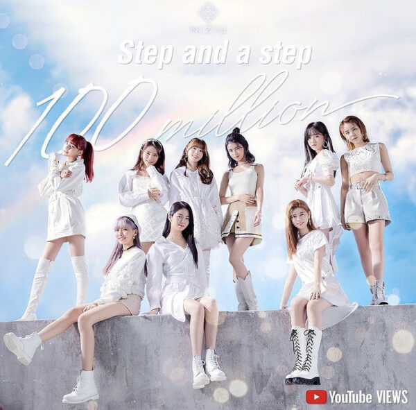 Niziu(ニジュー)のアルバム売上順紹介！初回限定版や特典付きはまだ買える？