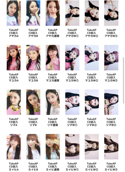 Niziu(ニジュー)CD+ブックレットとは?ジャケットは違う?封入トレカの種類は?