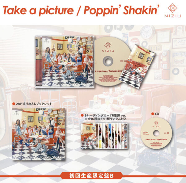 Niziu(ニジュー)CD+ブックレットとは?ジャケットは違う?封入トレカの種類は?