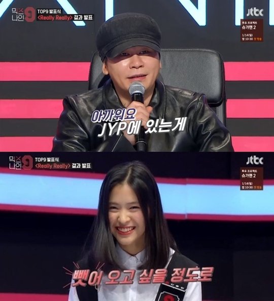 ITZY(イッジ)リュジンの年齢や性格は?英語が得意って本当?