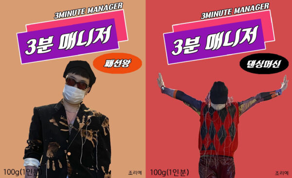 WOODZ(ウズ)の事務所はどこ?メンバーやファン名をご紹介!