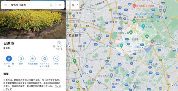 Niziu(ニジュー)のリオ(花橋梨緒)の両親の画像・職業と年収・年齢は？