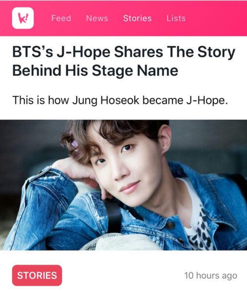 BTS(防弾少年団)J-HOPE(ホソク)の名前の由来は?実家はどこ?彼女がいるのか調査!