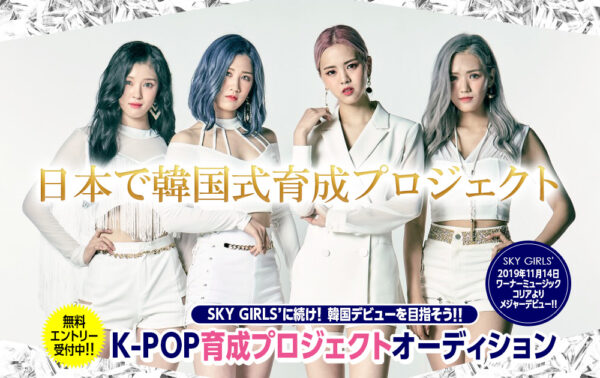 BLACKPINK(ブラックピンク)リサの幼少期からオーディションまでご紹介!