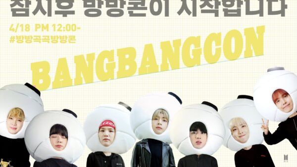 BTS(防弾少年団)のオンラインライブの見方解説!テレビやユーチューブでも見られる?