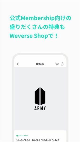 BTS(防弾少年団)のオンラインライブの見方解説!テレビやユーチューブでも見られる?