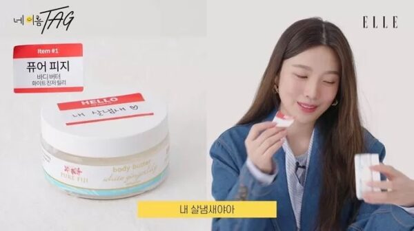 RedVelvet(レッドベルベット)ジョイのインスタが素敵!髪型やメイクに注目!愛用香水は?