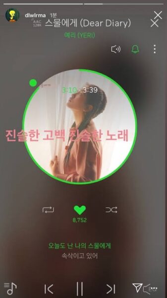 RedVelvet(レッドベルベット)イェリの歌に注目！icecreamcakeが可愛い！ソロの魅力は？