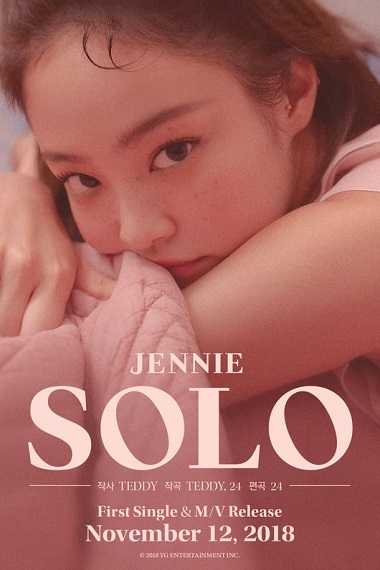 BLACKPINK(ブラックピンク)ジェニのソロCD一覧!ダンスの見どころは?和訳歌詞も!