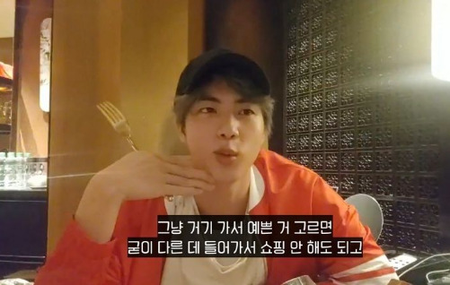 BTS(防弾少年団)ジン愛用の洋服ブランドはどこ?ピアスつけないことが多い?