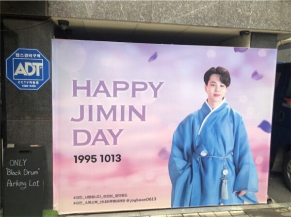 BTS(防弾少年団)ジミンが痩せたって本当?実物を見た人の感想もご紹介!