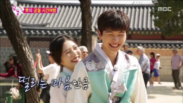 RedVelvet(レッドベルベット)ジョイの熱愛騒動を調査!彼氏はBTSテテ?nctマーク?