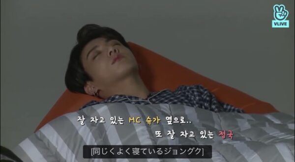 BTS(防弾少年団)のジョングクの寝顔と寝起きを紹介!やっぱりかわいい!