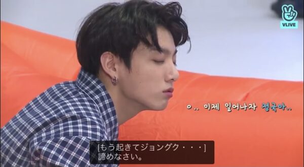 BTS(防弾少年団)のジョングクの寝顔と寝起きを紹介!やっぱりかわいい!