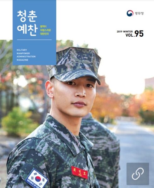 SHINee(シャイニー)メンバーの兵役期間はいつまで?順番は?配属部隊も調べてみた!