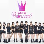 フーイズプリンセスのメンバーの人気順と結果ネタバレ!脱落者は誰?(フープリ)