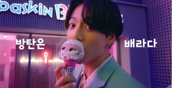 BTS(防弾少年団)のジョングクの好きor嫌いな食べ物は何？好きなケーキの情報も入手！