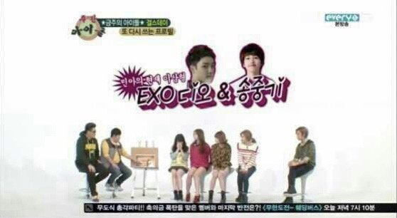 EXO d.o(ディオ)の彼女はいる?過去の熱愛情報!