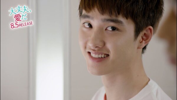 EXO d.o(ディオ)の彼女はいる?過去の熱愛情報!