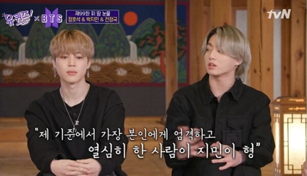 BTS(防弾少年団)ジミンのwiki風プロフィール!実家や愛読書もご紹介!