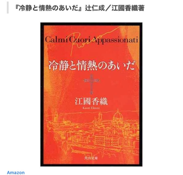 BTS(防弾少年団)ジミンのwiki風プロフィール!実家や愛読書もご紹介!