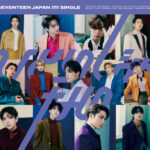 SEVENTEEN(セブチ)新曲ひとりじゃないに注目!作詞作曲は誰?発売日は?