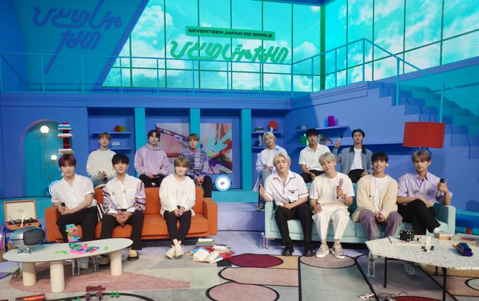 SEVENTEEN(セブンティーン)新曲ひとりじゃないに注目!作詞作曲は誰?発売日は?