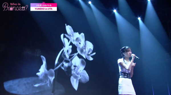 ウタ ミッション2