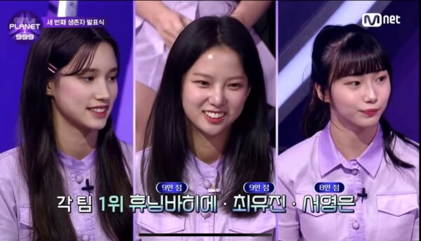 ガルプラ999の11話のネタバレ！第3回生存者発表式の結果・順位は？