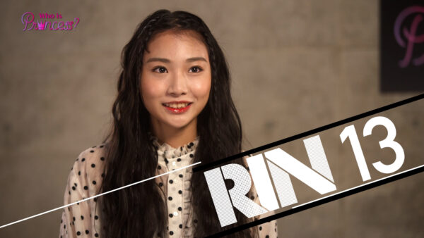 リン　プロフィール