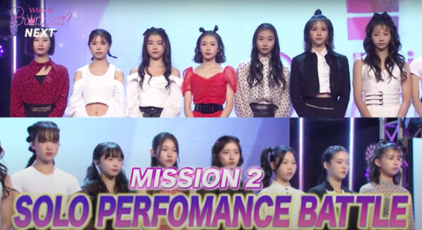 ウタミッション2