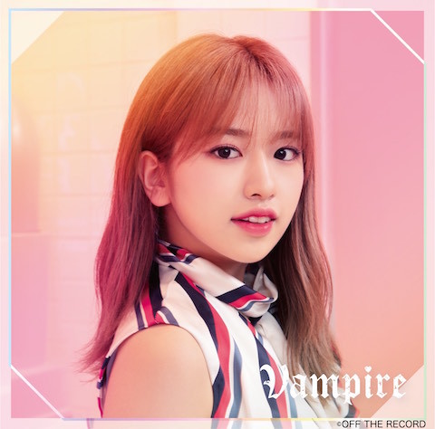 iz*one(アイズワン)の性格いい・悪いランキング！