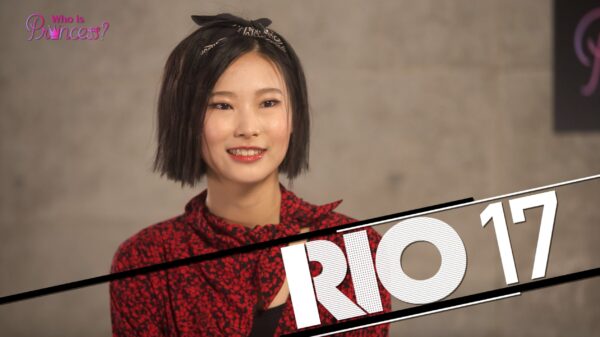 リオ　プロフィール