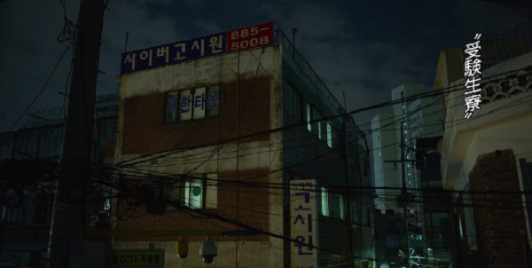 イカゲームの5話のネタバレ/感想/考察｜警察官ジュノの兄の行方を考察する。5話の感想とまとめ