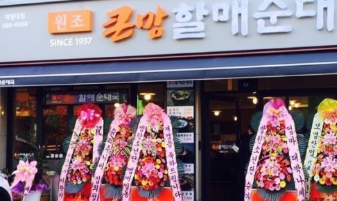 BTS(防弾少年団)SUGA(シュガ)名前の由来は?年齢や似てると噂の両親もご紹介!