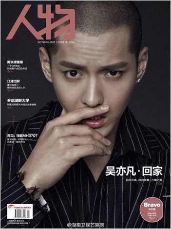 EXO(エクソ)の脱退メンバーの現在は？中国メンバーにいじめがあった？