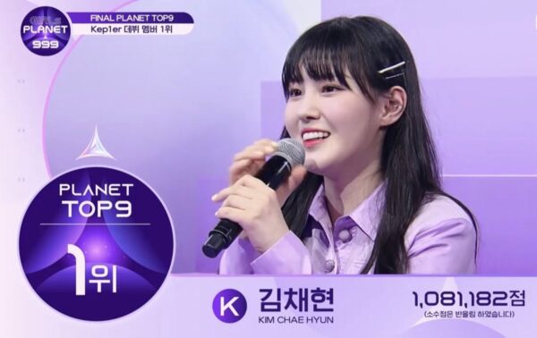 ガルプラ999のキムチェヒョンの最新順位・ランキング｜年齢や経歴まとめ