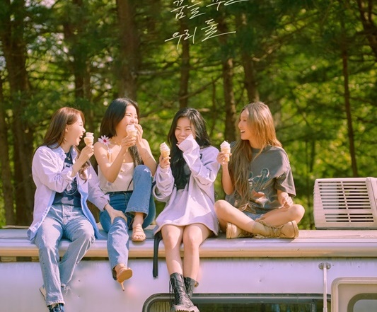 MAMAMOO(ママムー)は過去に炎上していた!理由はいじめ?アンチが多いだけ?