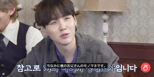 BTS(防弾少年団)SUGA(シュガ)名前の由来は?年齢や似てると噂の両親もご紹介!