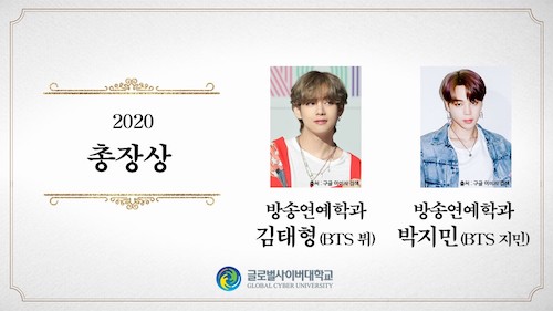 BTS(防弾少年団)ジミンは頭いい?学歴と高校の偏差値を調査!