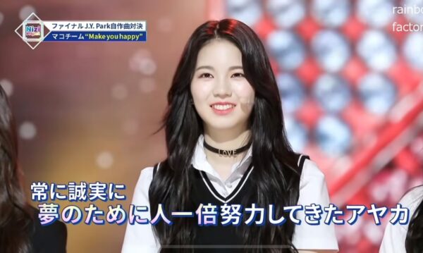 Niziu(ニジュー)の歌上手い順・歌唱力のメンバーランキング!