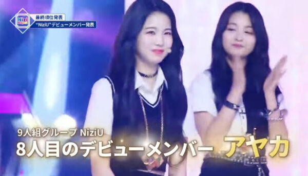 Niziu(ニジュー)の歌上手い順・歌唱力のメンバーランキング!