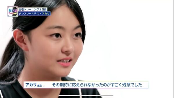 Niziu(ニジュー)に落ちたメンバー「アカリ」の現在|なぜ落ちた?落選理由は?