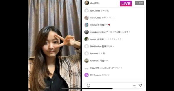 Niziu(ニジュー)に落ちたメンバー「アカリ」の現在|なぜ落ちた?落選理由は?