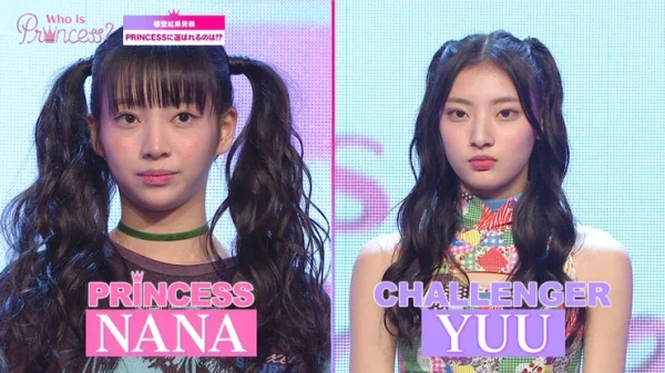 フーイズプリンセスのユウ(YUU)のプロフィール・画像・身長体重・経歴まとめ！